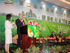 Dr. Hara attending "China Hunan Tea Culture Experts Symposium and Tea Expo".